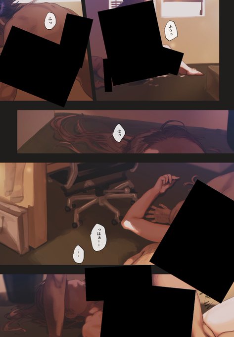 美人上司の『その後』が……ヤバすぎた。(7/7)

「なんで私がこんな目に?」
……とか、思ってんだろ、どうせ。 