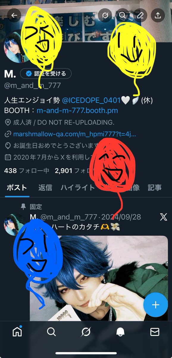 m_and_m_777's tweet image. また風船飛んでないけど誕生日です！！！！！！！！！！！！！！！！！！！！！！！！！！！！！！祝ってください！！！！！！