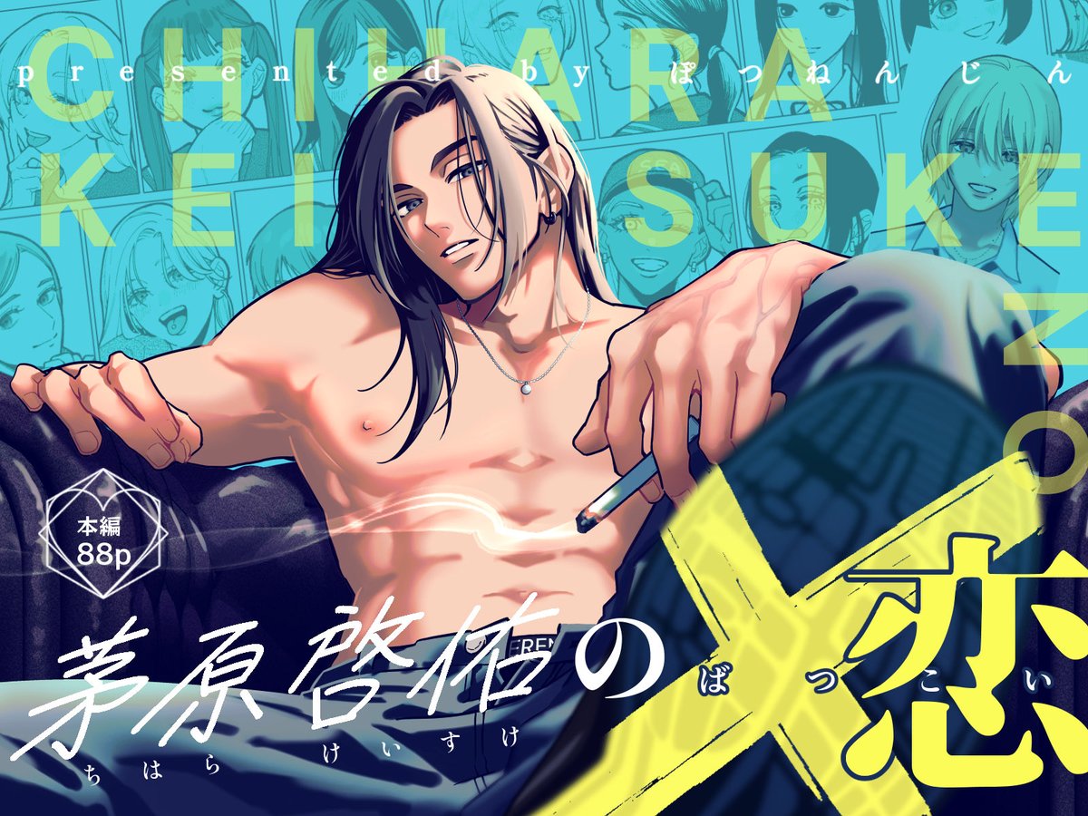 ぽつねんじん新作11/26配信 (@jin_potunen) / Posts / X