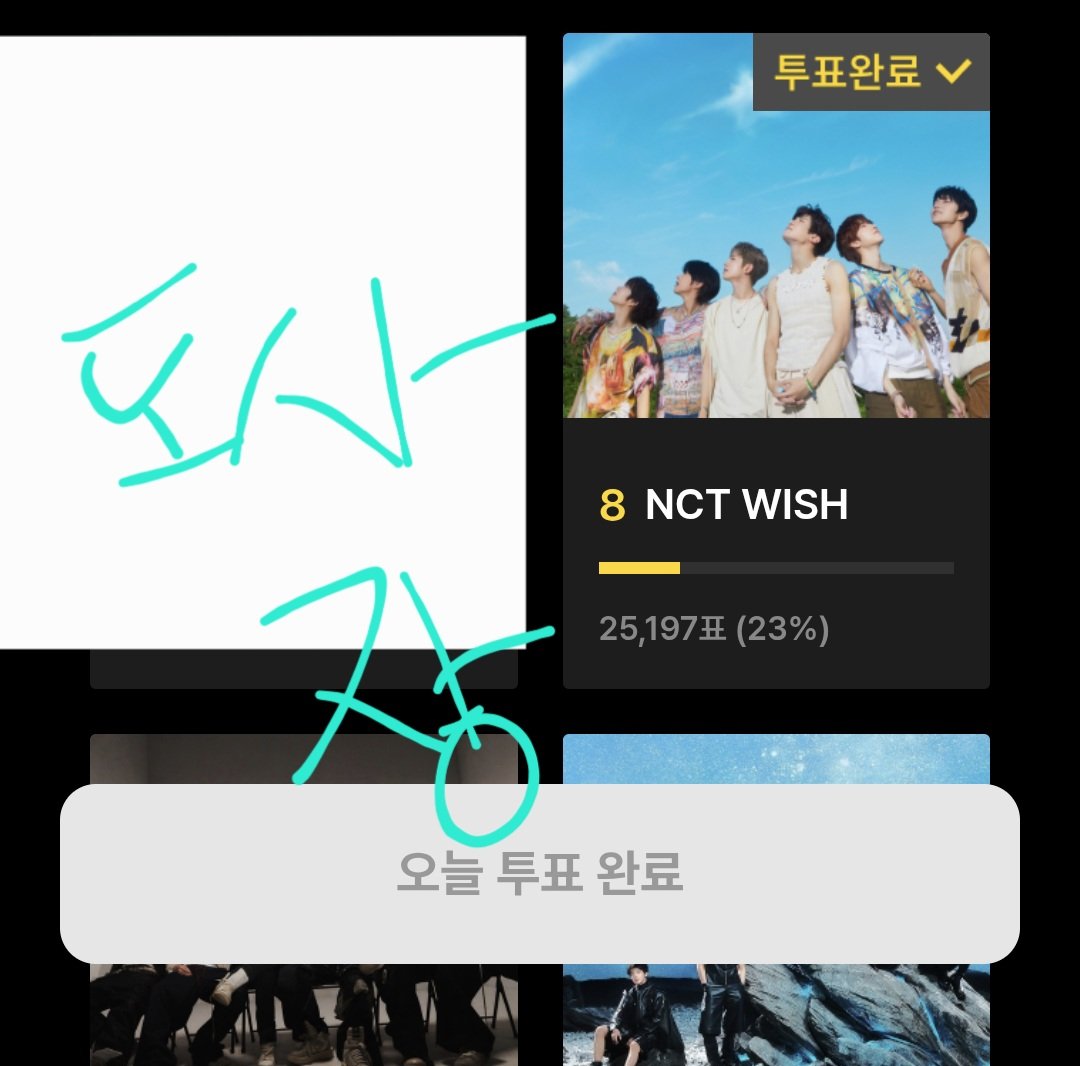 #위즈니랑_플리랑