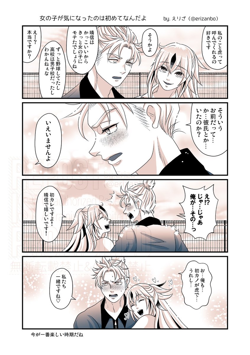 (その2) 