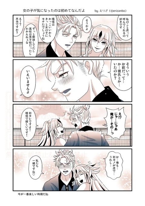 (その2) 