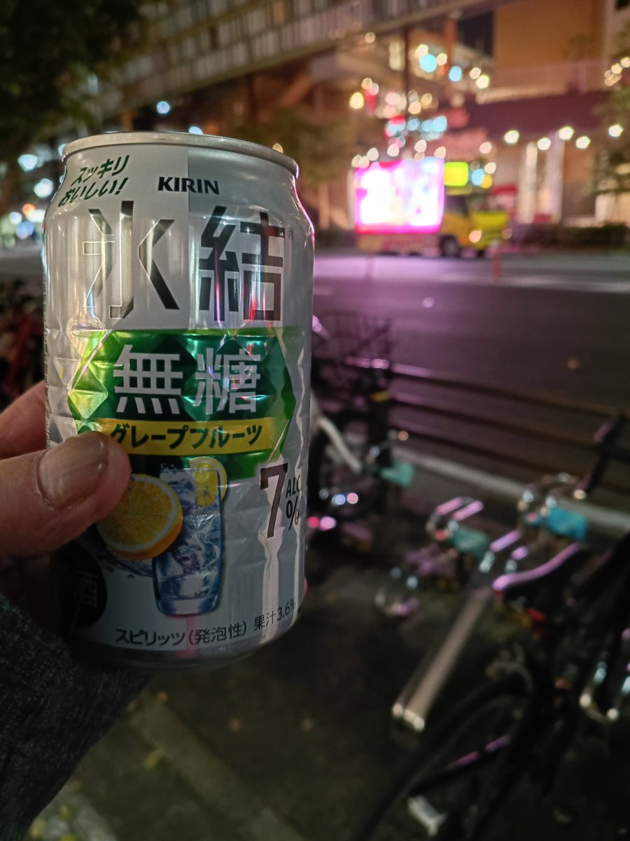 soundof404's tweet image. 人には人のテリトリー
人には人の乳酸菌

 #一缶の終わり

✂︎------------㋖㋷㋣㋷線--------------✂︎

応援してください ちょいまって
応援させてください LET&apos;S GO MAPA

聴く薬 /  #MAPA