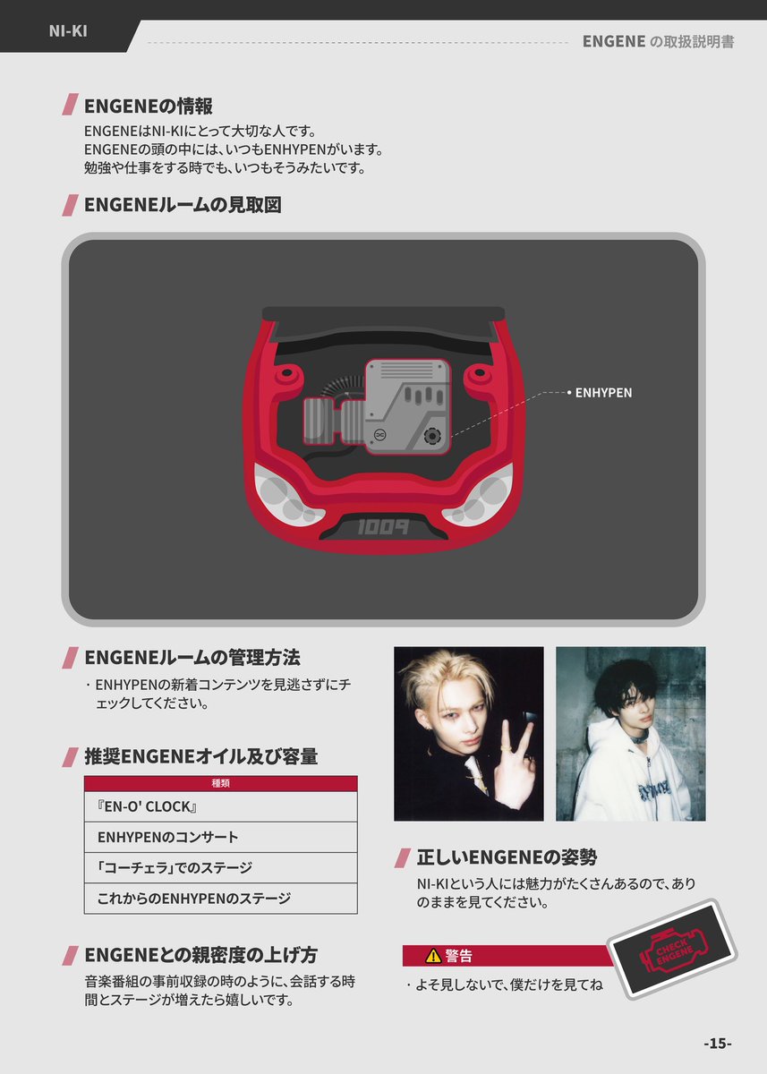 デブニキページ NICI(ニキ)/フィギュアペンポーチ ラブベア | entresquare.com