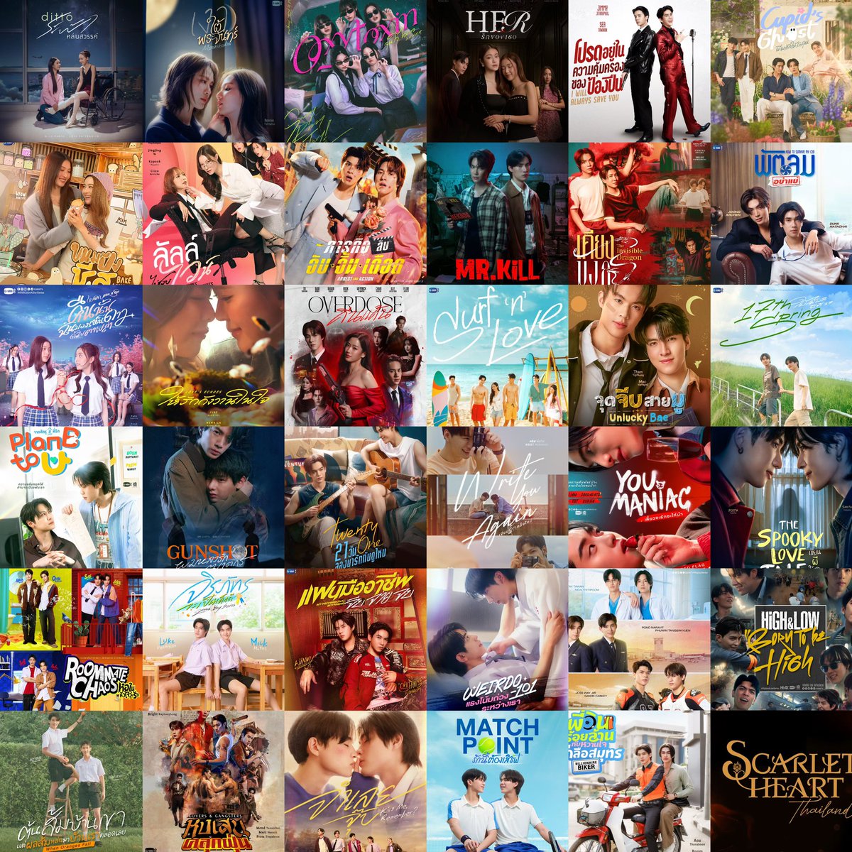 strobefomor's tweet image. Line up Series #GMMTV2026 36 เรื่อง

-BL 24 เรื่อง
-GL 8 เรื่อง
-Straight 2 เรื่อง
-Remake 1 เรื่อง
-ScarletHeart ตัวอย่างใหม่