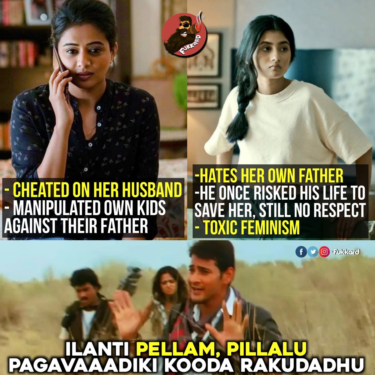 FukkardMemes's tweet image. Most irritating characters 🤢🤮

#FamilyMan3