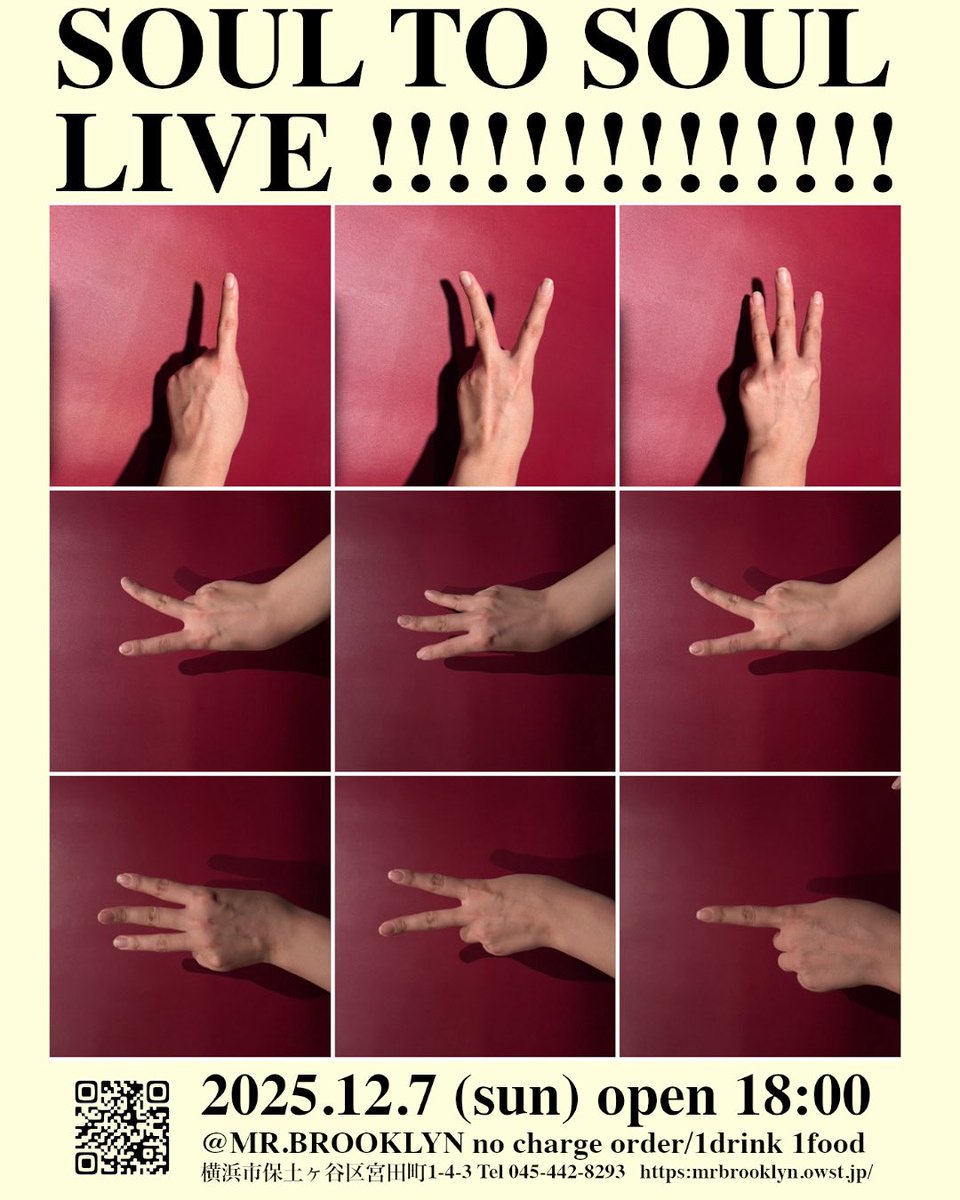 sari_sodalite's tweet image. 【今後のライブ情報🥰】

🎶SOUL TO SOUL

・12/7(日) @ Mr. Brooklyn(天王町駅)
OPEN：18時
START：18時30分ごろ

下記HPよりお席の予約可能です🉑
mrbrooklyn.owst.jp

・12/14(日) @ 横浜赤レンガ倉庫
14:00〜15:00ごろ
クリスマスマーケットでの路上ライブ🎄✨