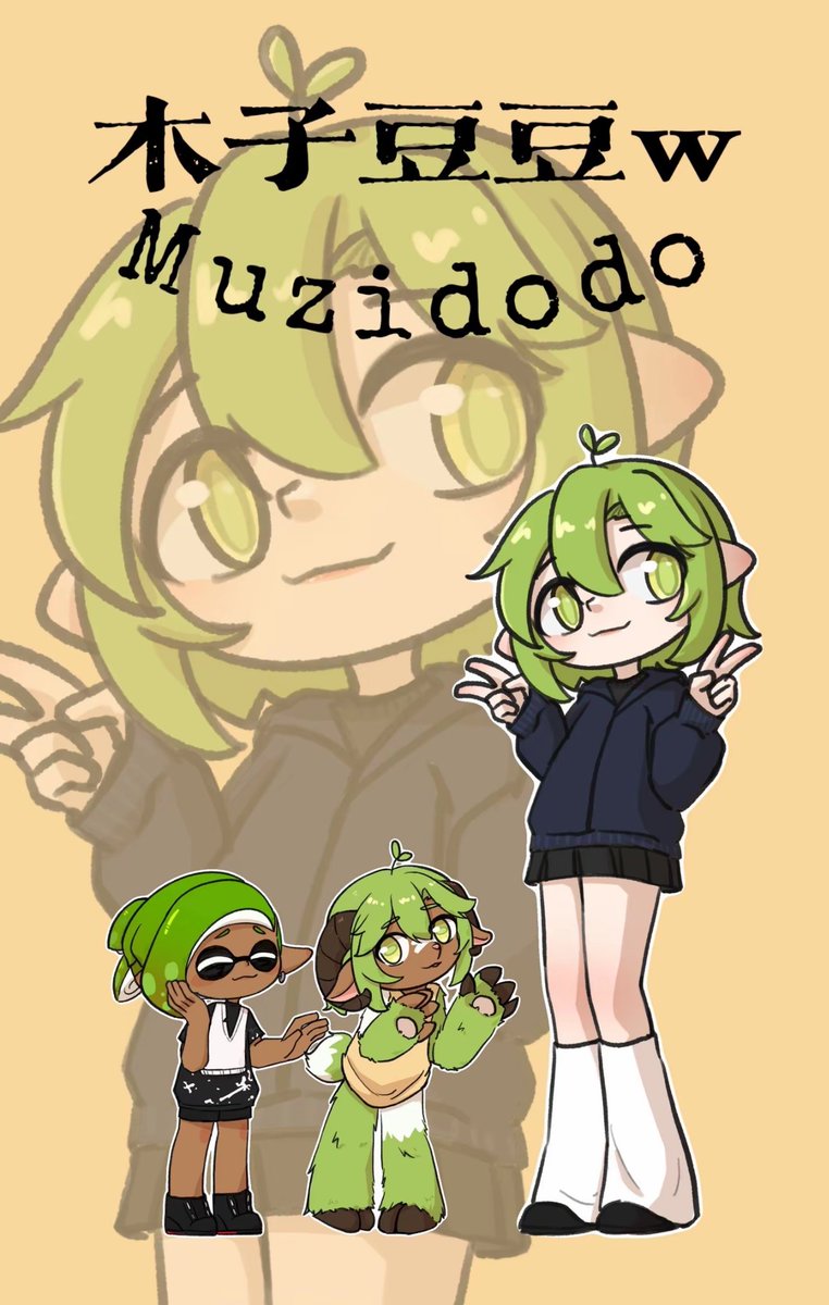 Post by 木子豆豆🌱 on X: ✌🏻✌🏻