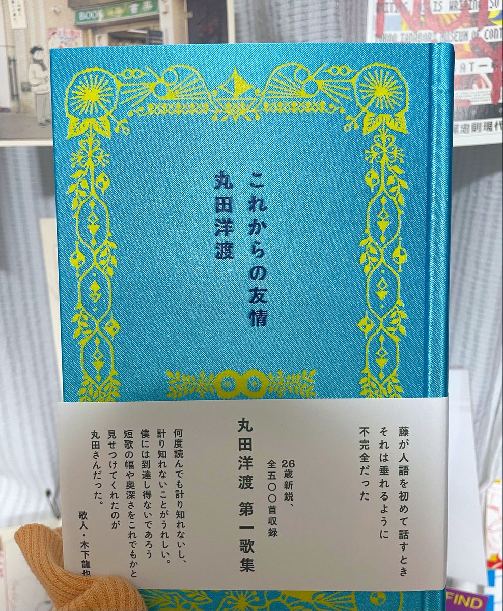 ぽんすけページ ぽんすけ (@ponponsk) / Posts / X