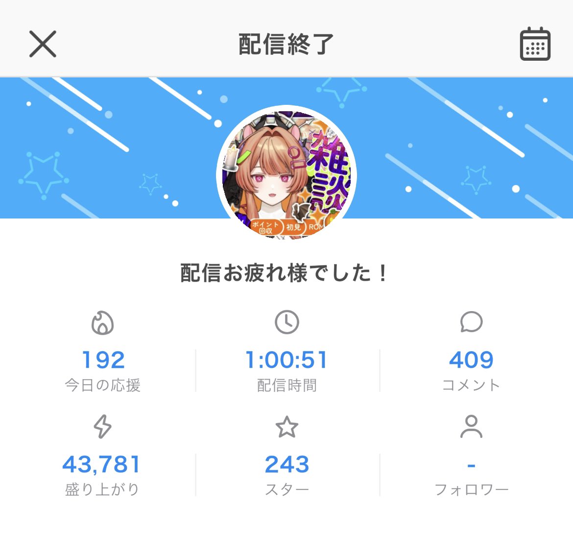 ポチ様🐹💭 (@kimino_pochi_) / Posts / X