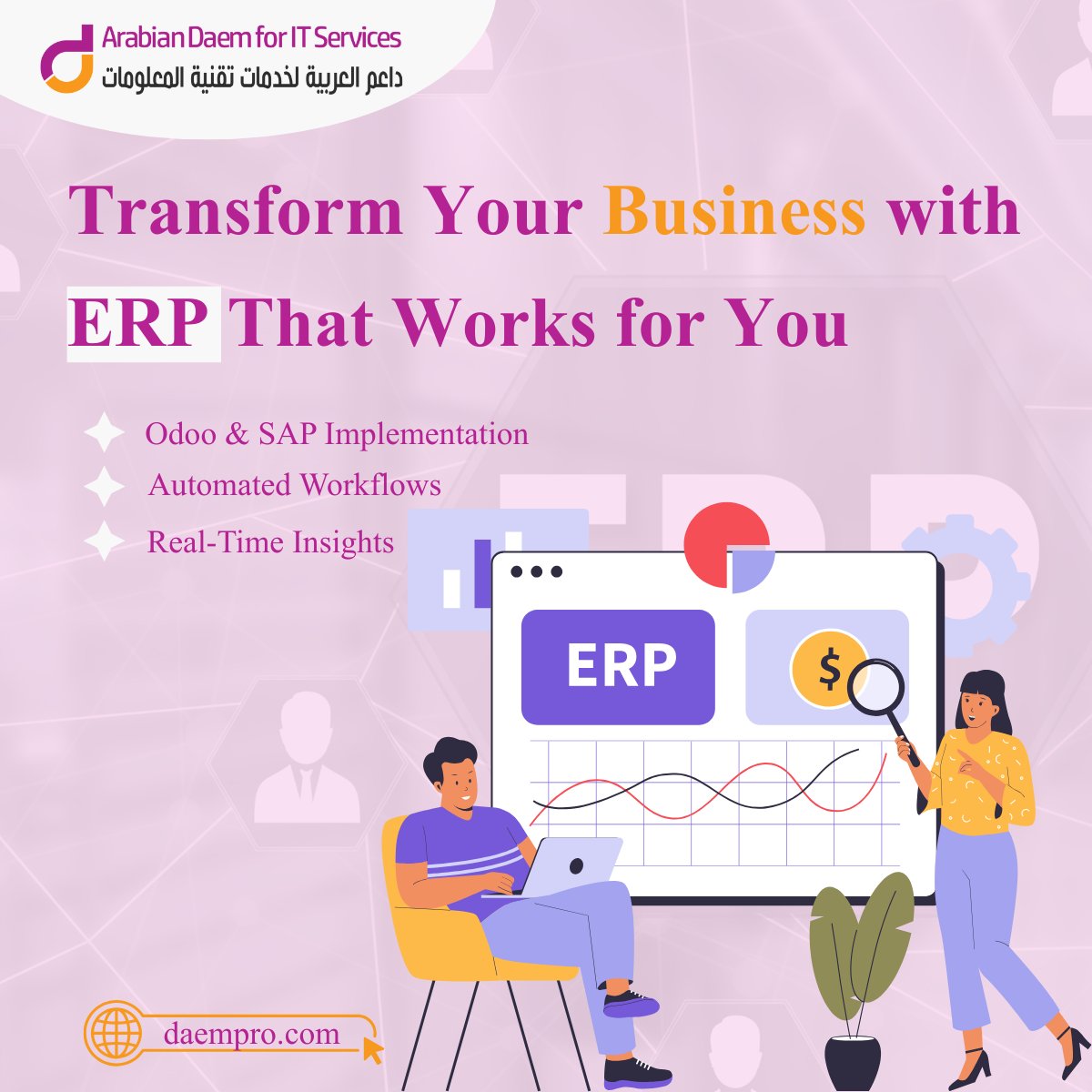daem_pro's tweet image. At Daempro, we implement powerful Odoo &amp;amp; SAP ERP solutions that centralize your entire business into one intelligent platform.
📞 +966 57 097 3908  
🌐 daempro.com
.
#ERPImplementation #OdooERP #SAPIntegration #DaemproSolutions #BusinessEfficiency #SaudiTech #Growth