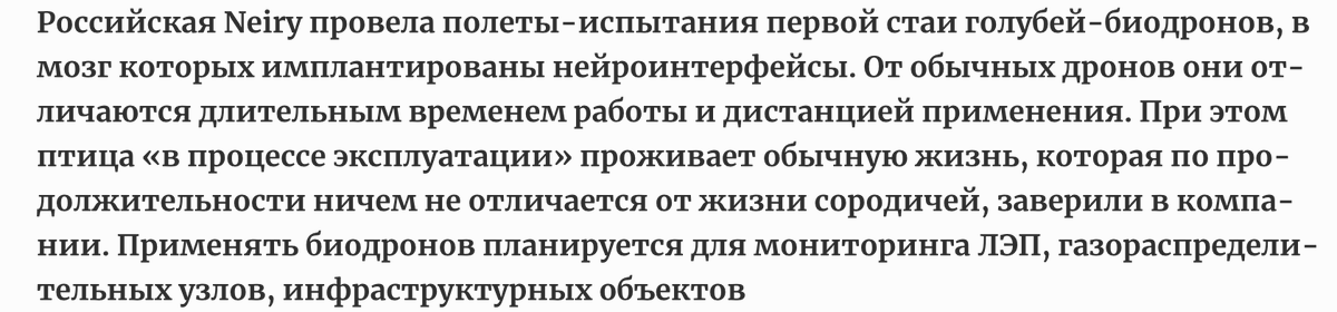 Простите, что