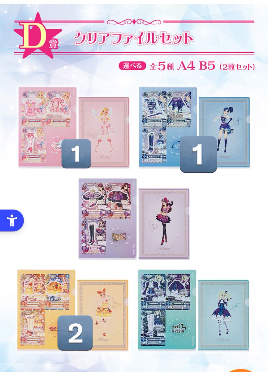 くまお@プロフご確認ください (@qLqTKaGOqD95002) / Posts / X