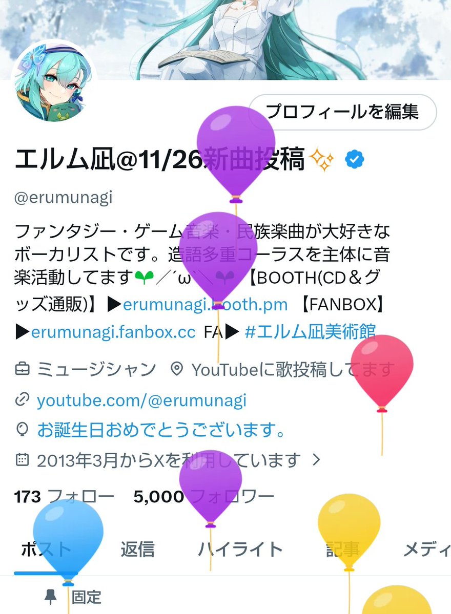 erumunagi's tweet image. 🌱／´ω`＼🌱