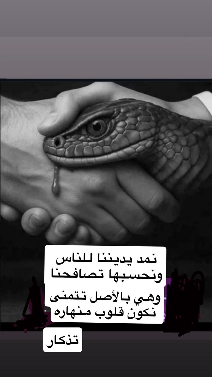 تذكار الخثلان tweet media