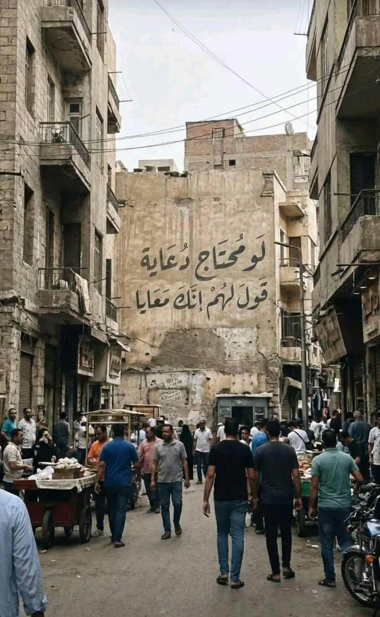 sayed_abolila's tweet photo. جداريات مصرية في حته تانيه 
🤣😂
تدل علي تواضع الإنسان المصري 
(°_^) https://t.co/cgV8aPPTBv