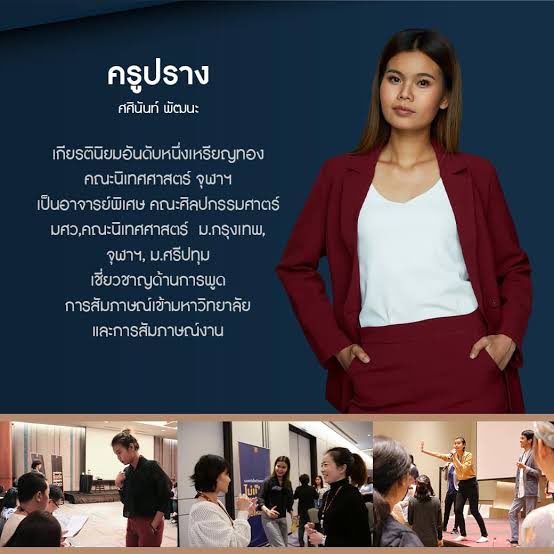 wiestieso's tweet image. our director is a woman omg we so going eat 😭😭

WILLIAMEST MAGIC VIBES 
#GMMTV2026  
#WilliamEst #วิลเลี่ยมเอส  
#YouManiacSeries