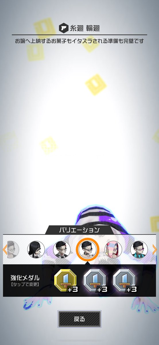 ドスケベに感謝🍅 (@do_su_ke_be_893) / Posts / X