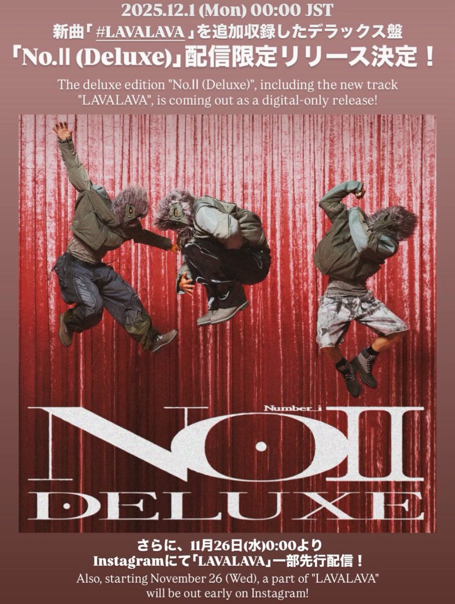hshosho0129's tweet image. LAVALAVAもうかなり好きだ！！！！！！
#LAVALAVA #Number_2DX
