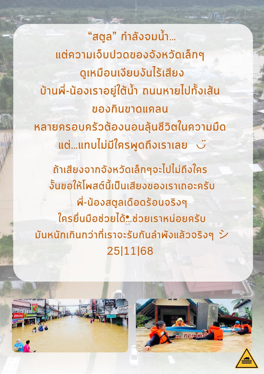 คูมเจลีน🪽 เมียกัซกลับด้อมค่าา tweet media