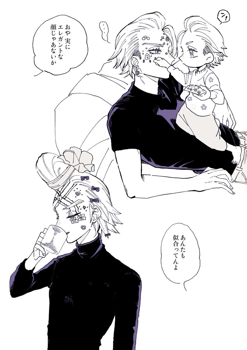 ぽたとこ tweet media