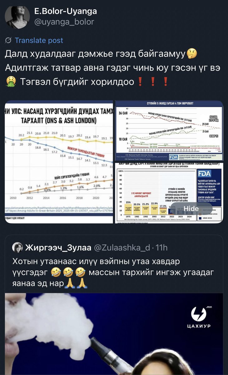 Үзэл бодлоо илэрхийлсэний буруу нь юу байна аа заавал бид  нөлөөнд автаж үзэл бодлоо илэрхийлнэ гэж байхгүй шүү, <a href="/NominchimegO/">Nominchimeg Odsuren</a>  гишүүнээ 
ххрин таны хууль болохгүй байна гэдэгт 99.9 хувь санал нийлж байна.
С.Баяр гуайтай харьцдаг шигээ харьцдаг болчоод дараагийн удаа сонгуульд