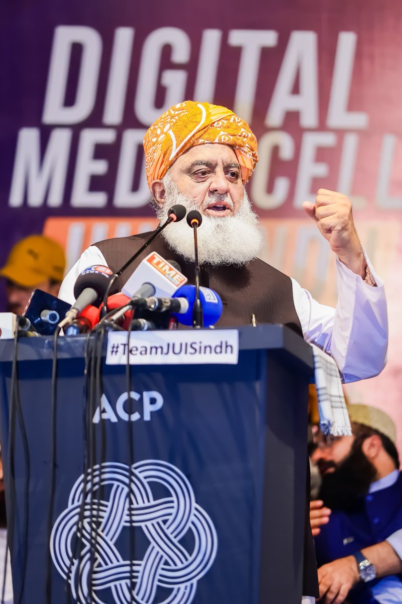 صدر اور تینوں مسلح افواج کے سربراہان 
27 ویں ترمیم کے تحت دیے ہوئے استثنیٰ اور مراعات کو مسترد کر دیں، 
ورنہ یہ آئین طبقاتی نظام پیدا کرے گا، 
کچھ پاکستانی قانونی سے ماورا ہوں گے کچھ پابند ہوں گے

قائد ملت اسلامیہ مولانا فضل الرحمان صاحب
#JUIRejects27thAmendment