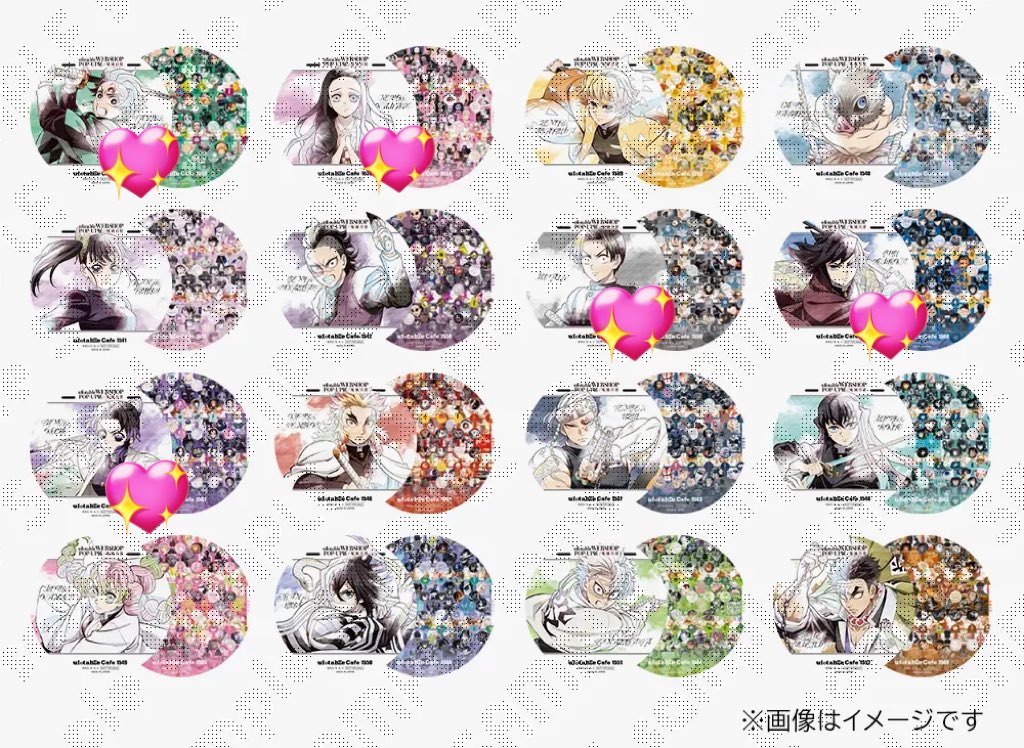 交換】鬼滅の刃 隊士百景 絆が繋がるツインドリンク コースター