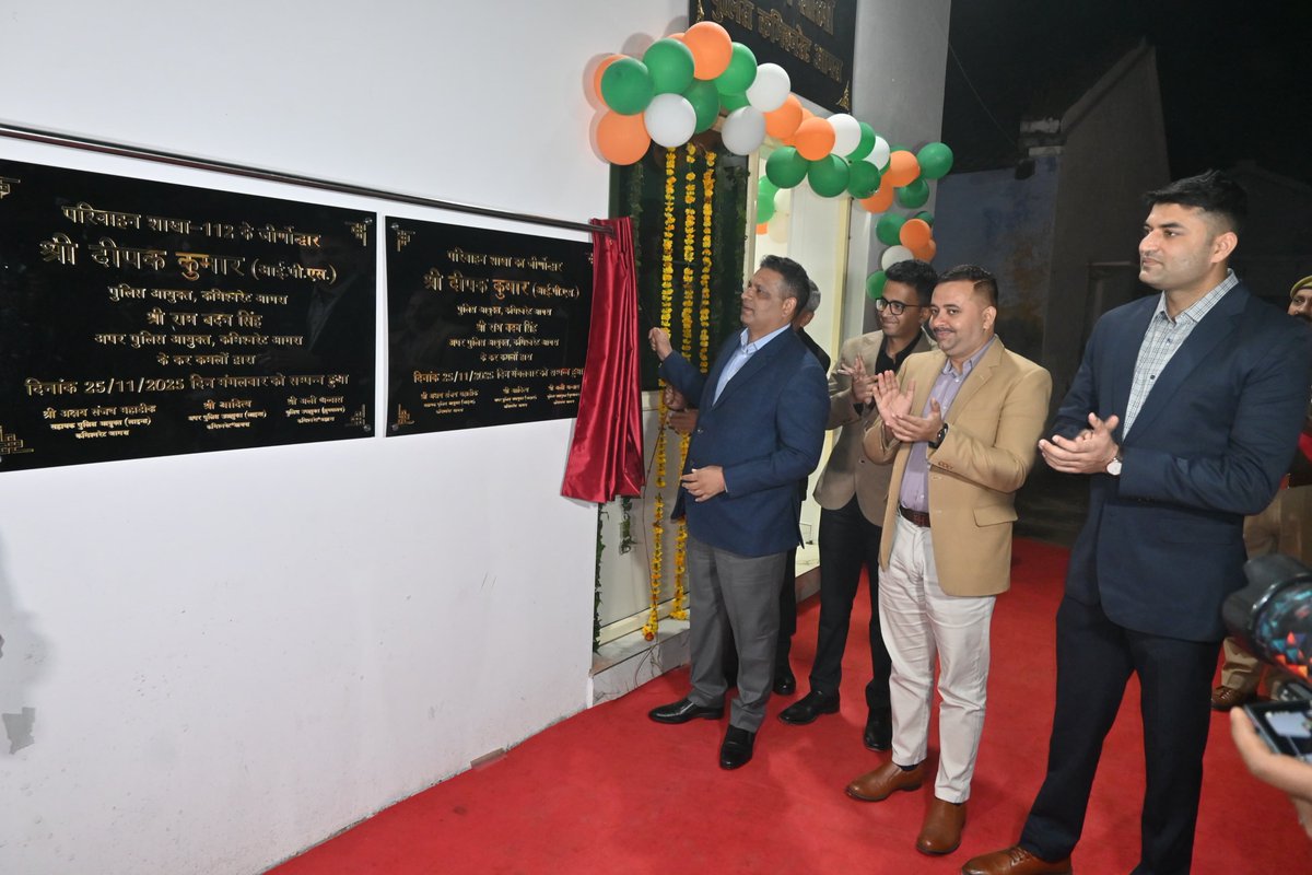 agrapolice's tweet image. पुलिस कमिश्नर, आगरा @DeepakKumarIPS द्वारा अपर पुलिस आयुक्त के साथ भव्य रूप से नवीनीकृत एवं अत्याधुनिक सुविधाओं से सुसज्जित साइबर क्राइम थाना, परिवहन शाखा तथा परिवहन शाखा यूपी-112 के कार्यालयों का फीता काटकर उद्घाटन किया गया।

अत्याधुनिक सुविधाओं से सुसज्जित एवं भव्य रूप से…