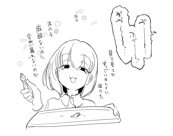 こちらに向かって嬉しそうに歯を見せて笑う子 