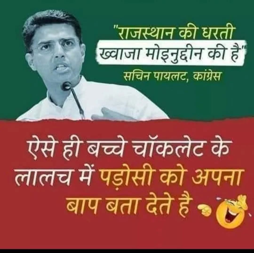 ArunKoslii's tweet image. फारूक अब्दुल्ला के दामाद ने भी कमाल कर दिया 😂😂😂