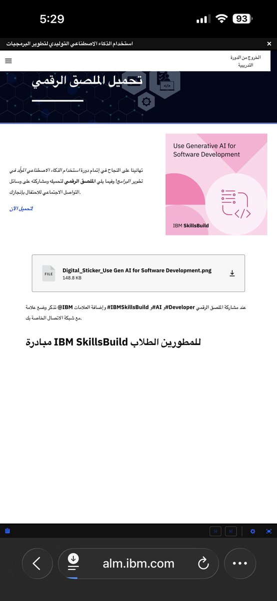 zvii7x's tweet image. 1/3

الحمدلله حضرت المحاضره و اجتزت أول اختبار بنجاح وكانت خطوة تثبت لنفسي إني قادرة وأقوى مما كنت أتوقع❣️❣️
شكرا لأستاذ عبدالله @1AbdullahAI على شرحه المختصر و الجميل 
وشكرا لفريق @TECHNOSITEE على التنظيم و العمل الجميل ❤️❤️

#نحو_الذكاء_الاصطناعي #تكنوسايت