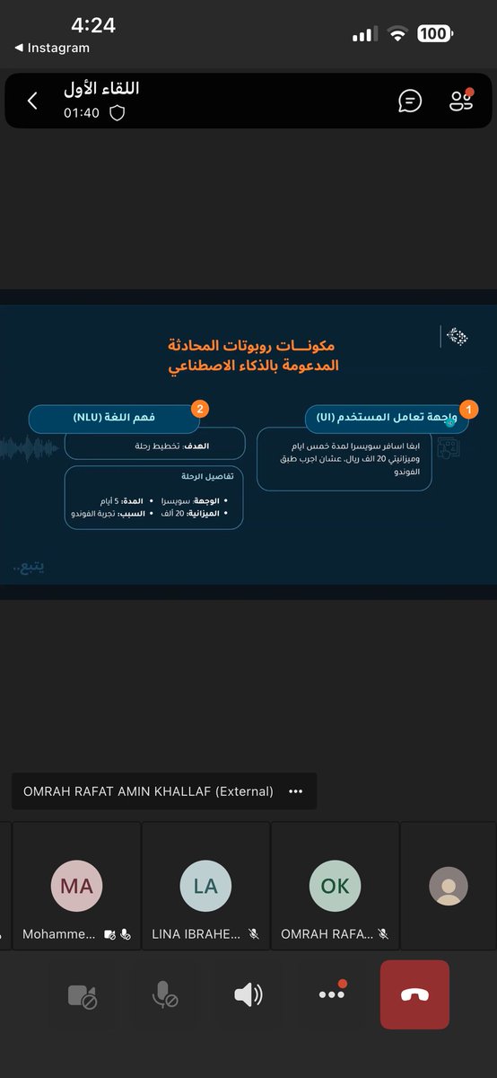 zvii7x's tweet image. 1/3

الحمدلله حضرت المحاضره و اجتزت أول اختبار بنجاح وكانت خطوة تثبت لنفسي إني قادرة وأقوى مما كنت أتوقع❣️❣️
شكرا لأستاذ عبدالله @1AbdullahAI على شرحه المختصر و الجميل 
وشكرا لفريق @TECHNOSITEE على التنظيم و العمل الجميل ❤️❤️

#نحو_الذكاء_الاصطناعي #تكنوسايت