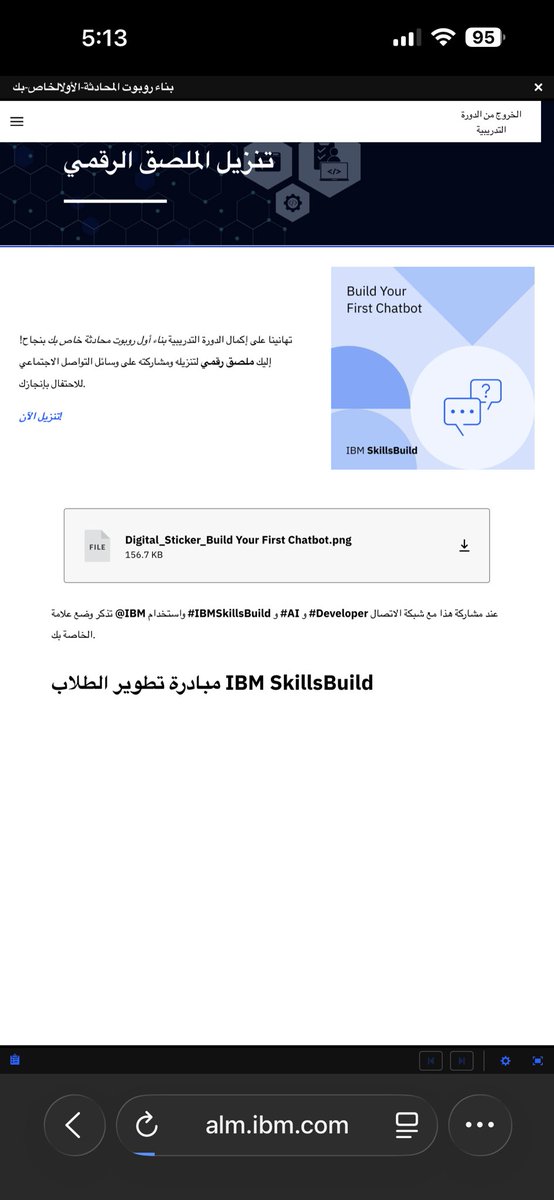 zvii7x's tweet image. 1/3

الحمدلله حضرت المحاضره و اجتزت أول اختبار بنجاح وكانت خطوة تثبت لنفسي إني قادرة وأقوى مما كنت أتوقع❣️❣️
شكرا لأستاذ عبدالله @1AbdullahAI على شرحه المختصر و الجميل 
وشكرا لفريق @TECHNOSITEE على التنظيم و العمل الجميل ❤️❤️

#نحو_الذكاء_الاصطناعي #تكنوسايت