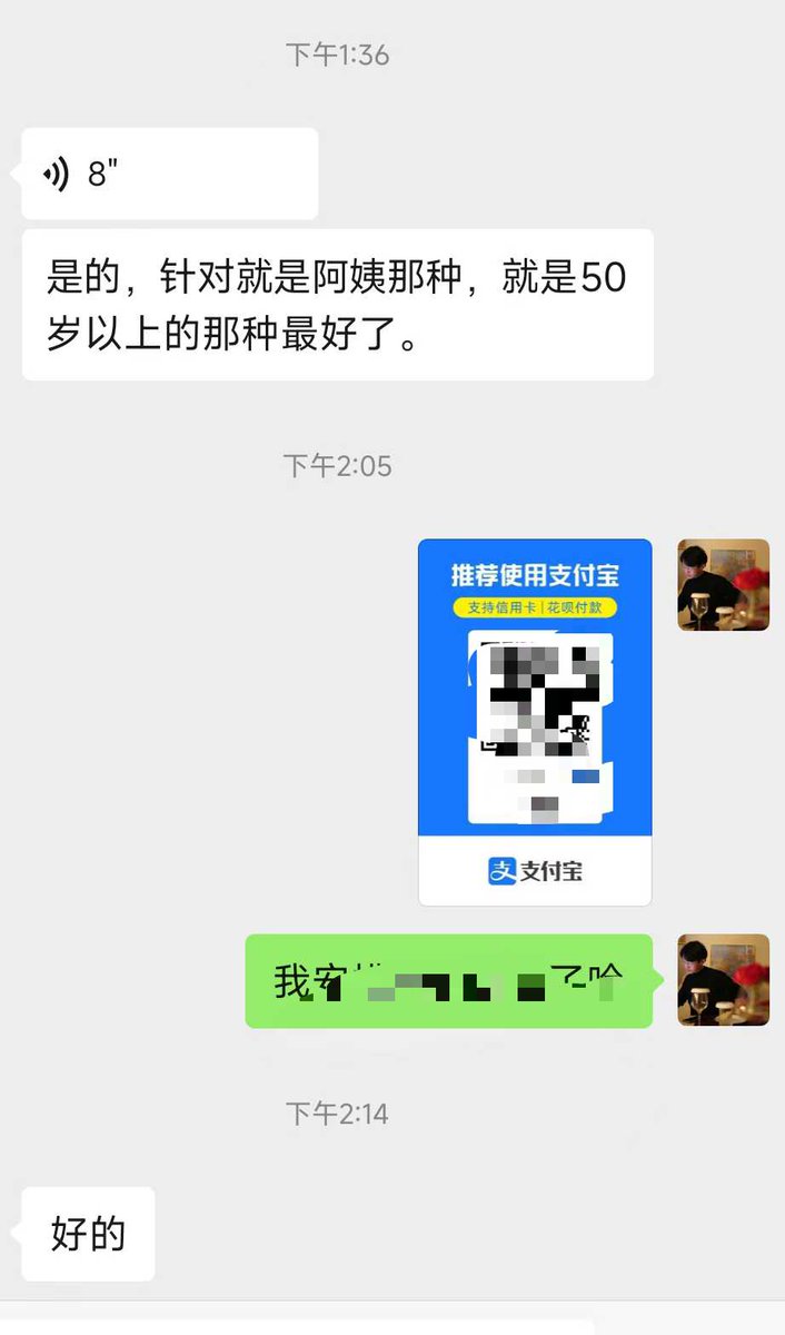 忘记哪天，看到一个推友说做AI视频能赚钱还有流量，我就去干了一下，钱和流量都赚到了