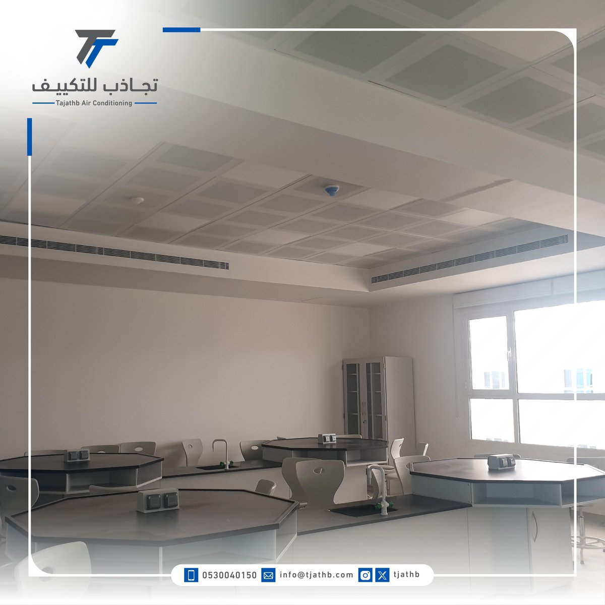 tjathb's tweet photo. تنفيذ التكييف لإحدى مشاريعنا ✨
#الرياض #تكييف #تجاذب https://t.co/lqnQLKPkHW