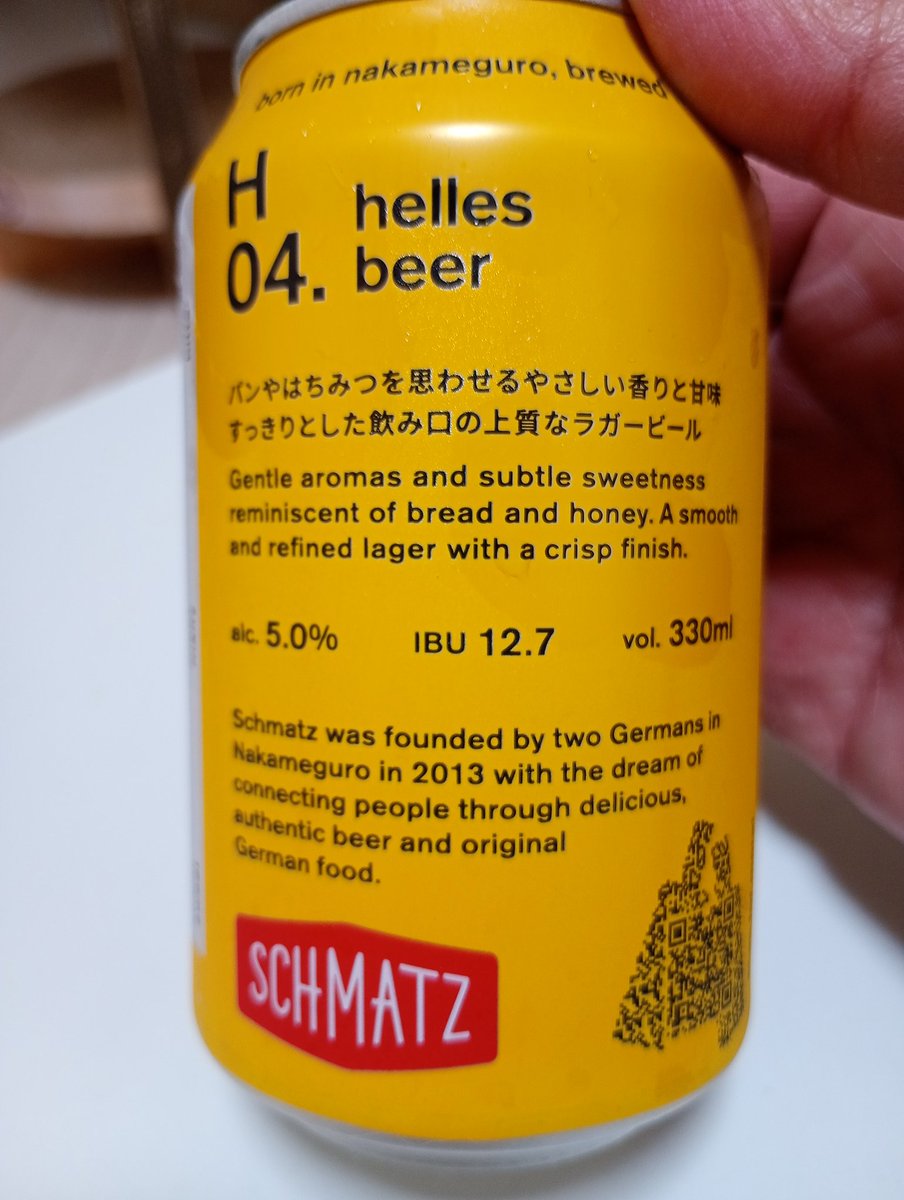 cs_tora's tweet image. SCHMATZ　ヘレス
少し蜂蜜っぽい甘さも感じる
食事中にもあうスッキリしたラガービール
#オトモニ #SCHMATZhelles #SCHMATZ #ヘレス