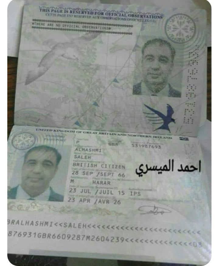 لا انتقالي بعد اليوم بحضرموت ،،
قائد المرتزقة