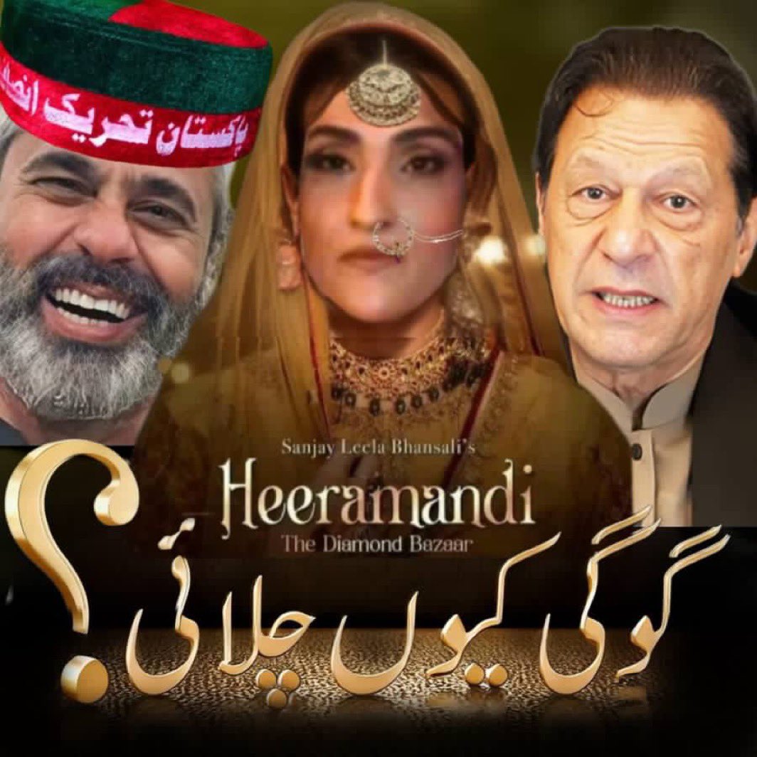 Adeel Asif Pk 🇵🇰 tweet media