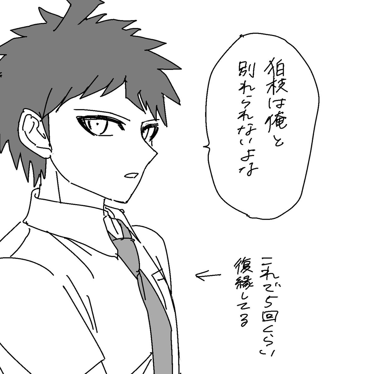 sonoooota's tweet image. 日狛の曰