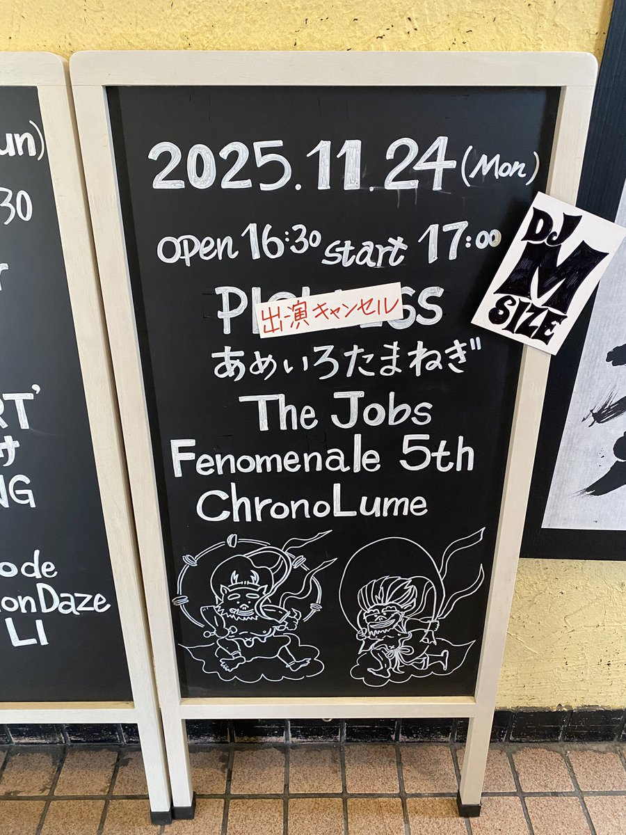 遅くなりましたが24日の速王祭、ChronoLume初ライブはたくさんの方に来ていただいて嬉しい限りです！
ありがとうございました！
課題もあるけどまずは楽しくやり切れただけで満足！
次のライブ目指して引き続き精進します