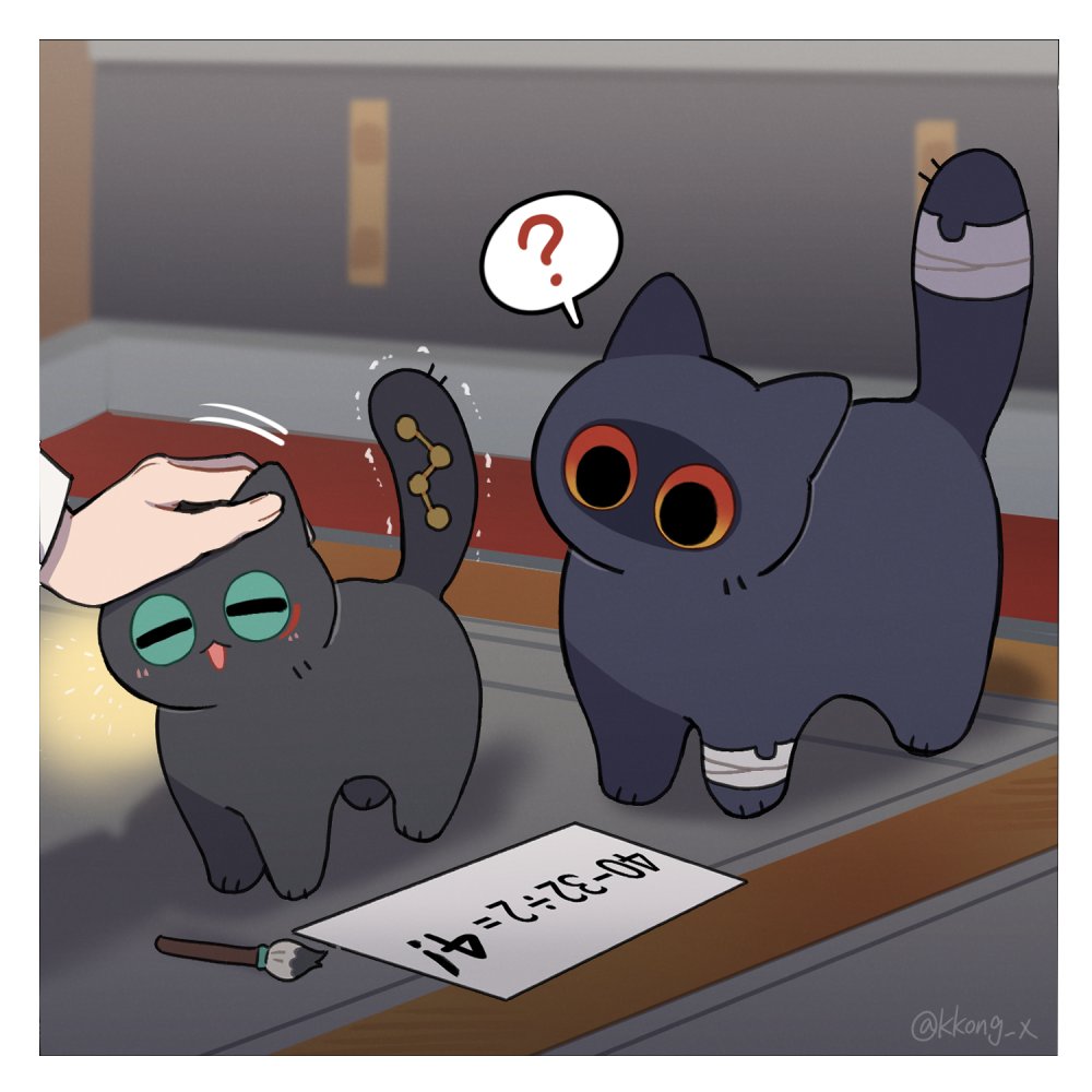 KKONG tweet media