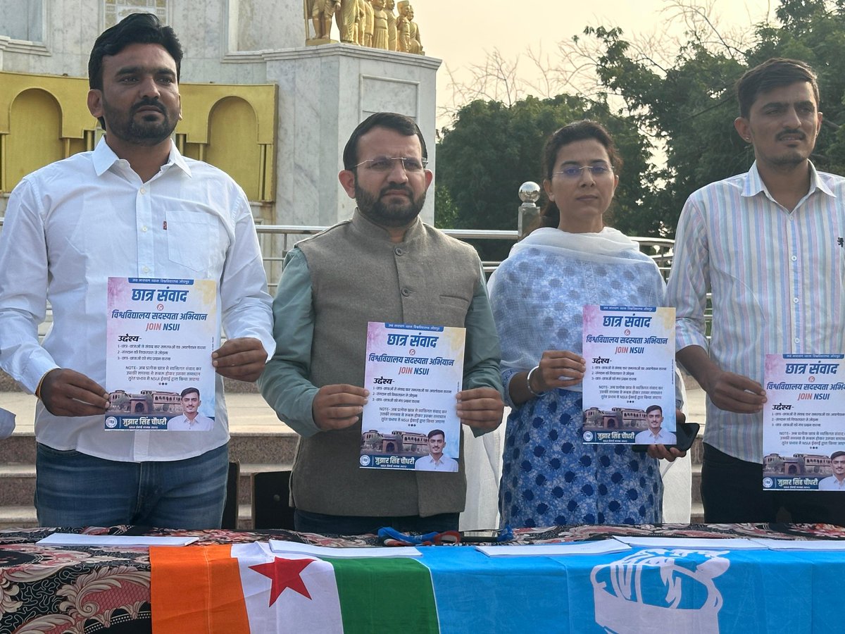 DrBabluSolanki's tweet image. #प्रेस_वार्ता_NSUI_जोधपुर 
NSUI जोधपुर की जय नारायण व्यास विश्वविद्यालय की NSUI इकाई द्वारा छात्र संवाद और सदस्यता अभियान  कैम्पस में छात्रों समस्याओं के संदर्भ में प्रेस वार्ता का आयोजन किया गया 
@ashokgehlot51
@varunchoudhary2
@VinodJakharIN
@Akhileshyadavin 
@nsui