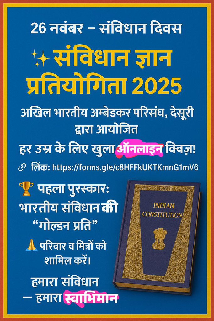 Savitribai Phule Pathshala👩‍🏫👩‍🎓📝 tweet media