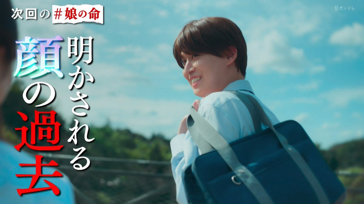 _LAPONE_ENT_'s tweet image. #娘の命