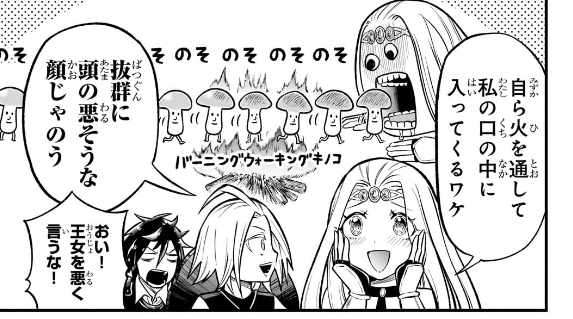 すばらしい仕上げですね 