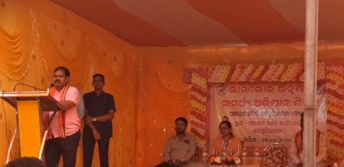 BDO_BEGUNIAPADA's tweet image. Organization of #BBSA camp at Beguniapada Block Premises in presence of Hon&apos;ble MLA, PRI Members and DDRC Staff. A total no of 197 no of beneficiaries registered for different benefits.