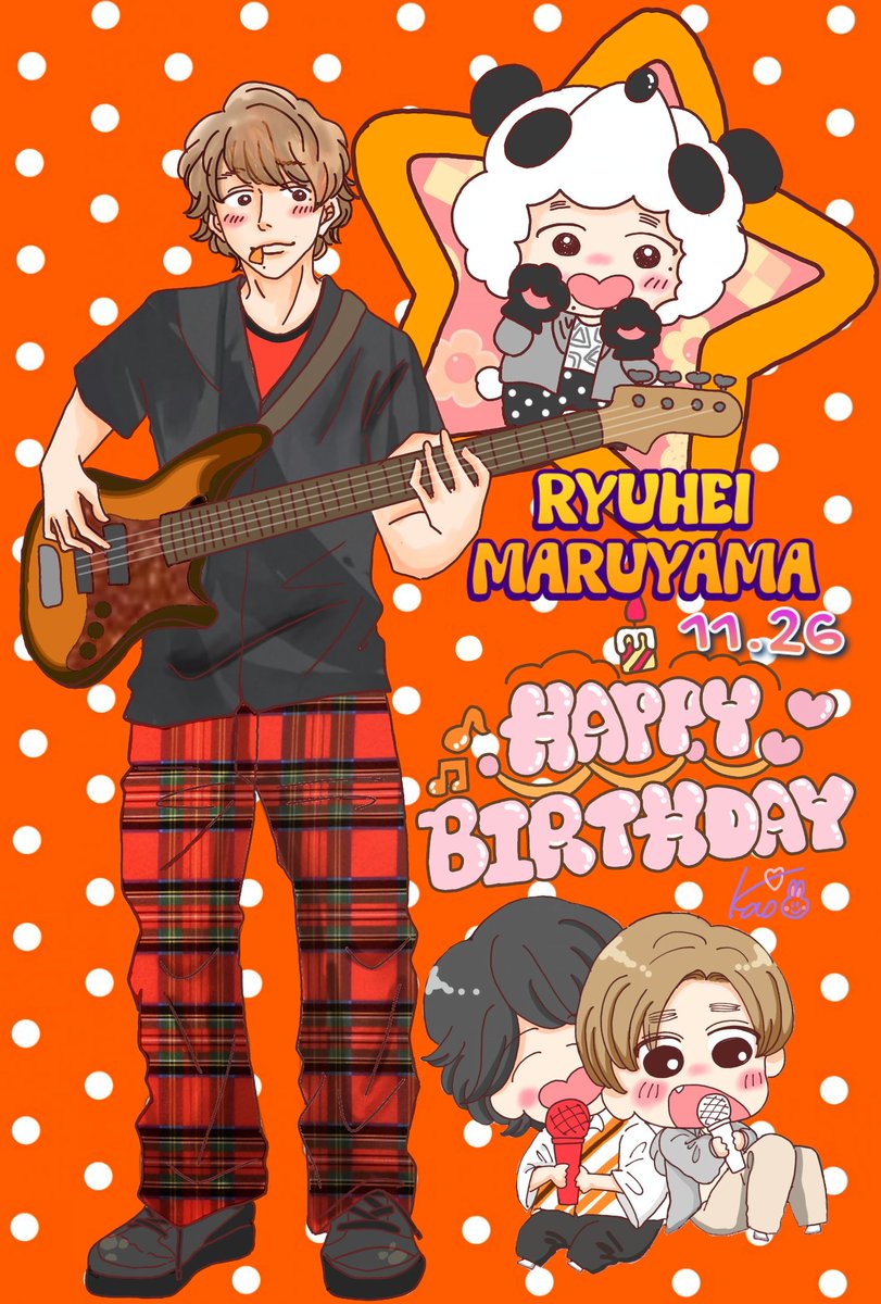 kao_kao_senbei's tweet image. 丸ちゃん誕生日おめでとうございます🧡
エイトのムードメーカーな丸ちゃん
充実した楽しい1年になりますように

これからも信ちゃんをよろしくね

#丸山隆平誕生祭 
#丸山隆平誕生祭2025