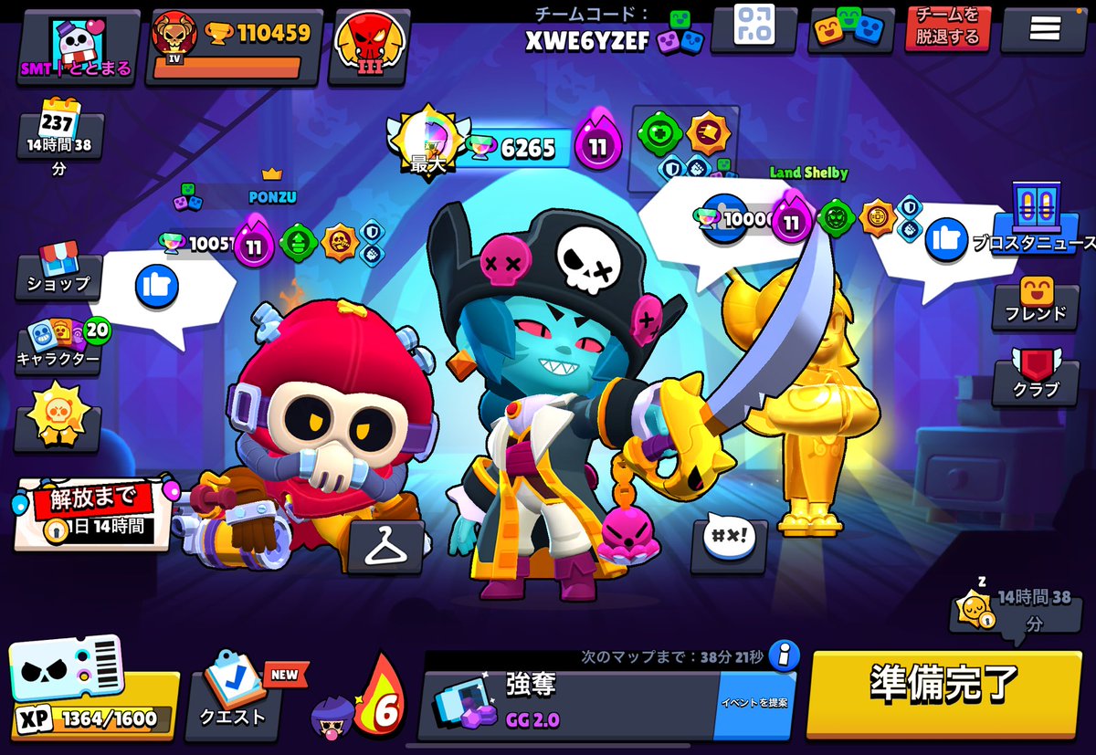 枠埋まるまでフレ募します！
条件↓
いいね、リポスト、フォローです
独断枠∞　抽選枠×3
なりたい方はリプにプロフ貼って欲しいです🙇
DMでお迎えします