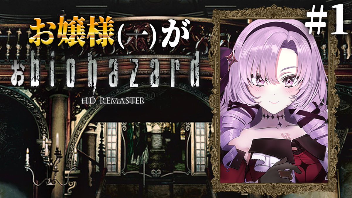 壱百満天原サロメ💯🦂 (@1000000lome) / Posts / X